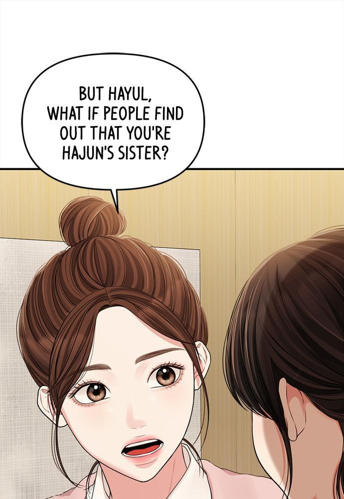 To You Who Swallowed a Star Chapter 93 page 54 - 