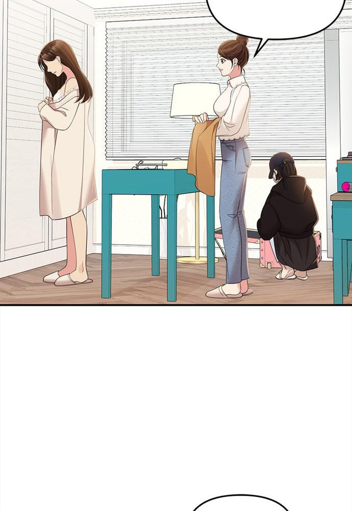 To You Who Swallowed a Star Chapter 93 page 60 - 