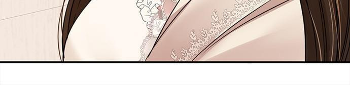 To You Who Swallowed a Star Chapter 93 page 62 - 