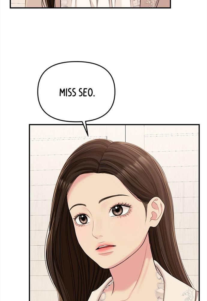 To You Who Swallowed a Star Chapter 93 page 67 - 