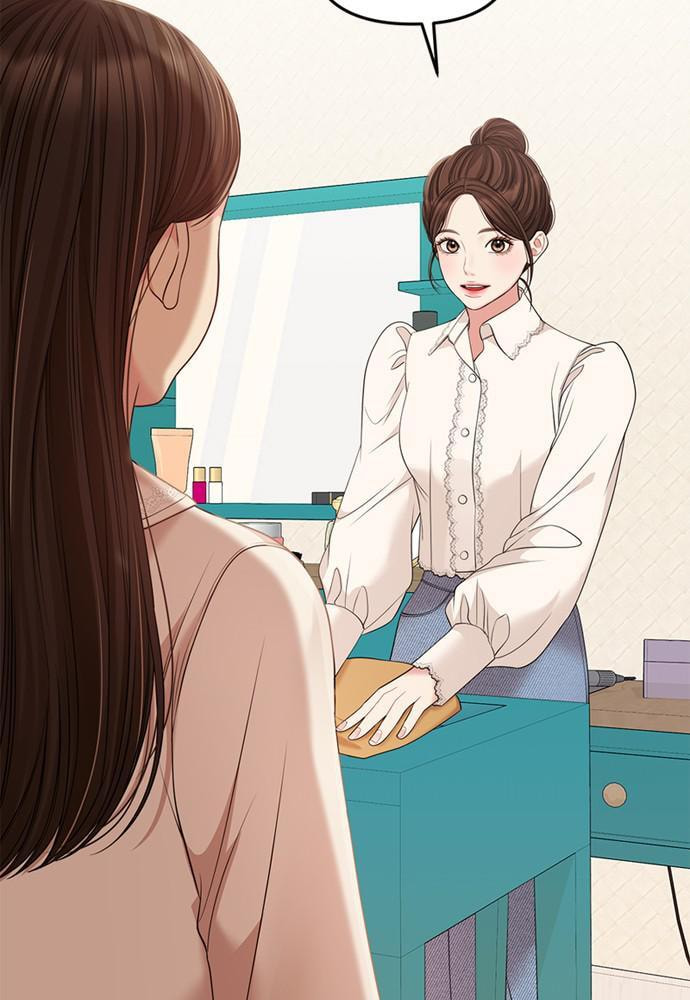 To You Who Swallowed a Star Chapter 93 page 69 - 