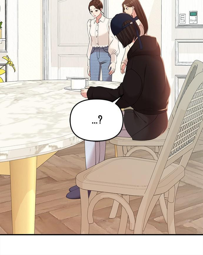 To You Who Swallowed a Star Chapter 93 page 76 - 
