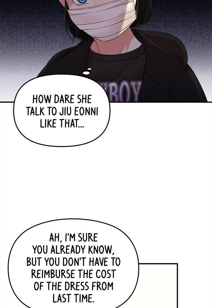 To You Who Swallowed a Star Chapter 93 page 81 - 