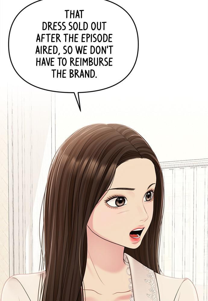 To You Who Swallowed a Star Chapter 93 page 83 - 