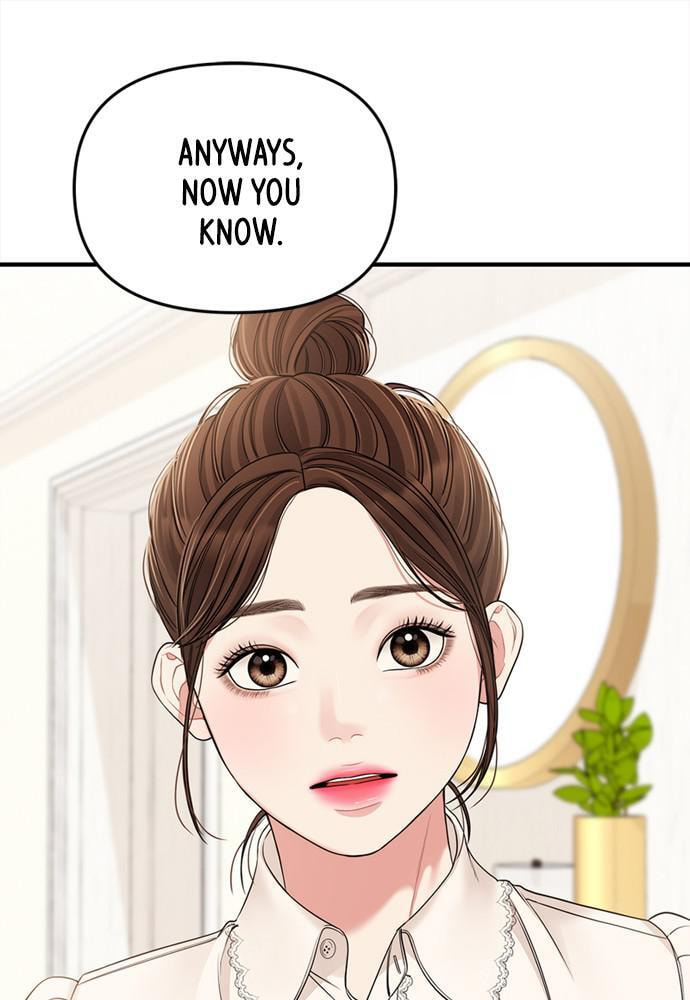 To You Who Swallowed a Star Chapter 93 page 85 - 