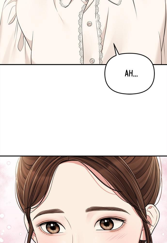 To You Who Swallowed a Star Chapter 93 page 86 - 