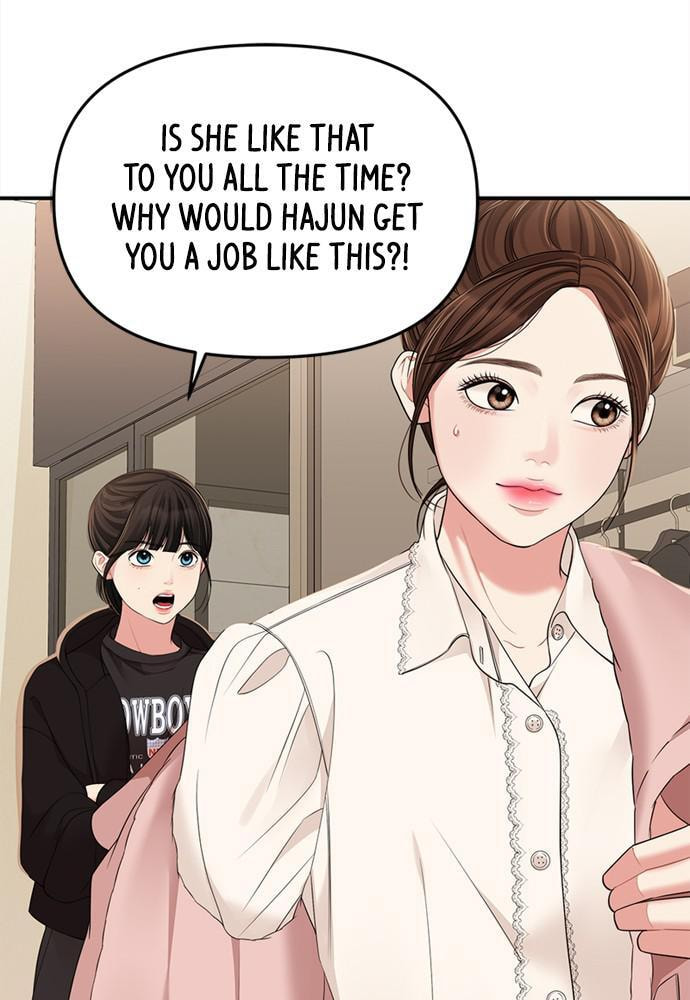 To You Who Swallowed a Star Chapter 93 page 90 - 