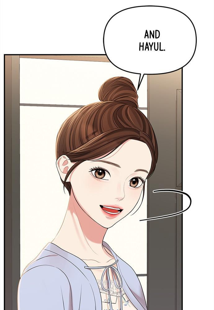 To You Who Swallowed a Star Chapter 93 page 97 - 