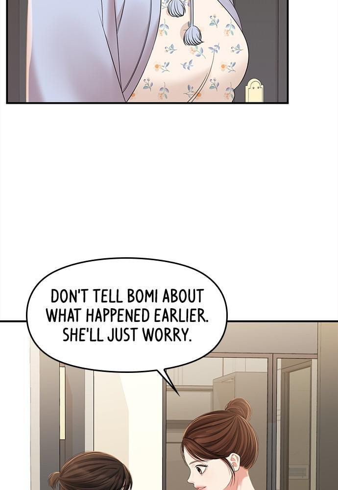 To You Who Swallowed a Star Chapter 93 page 98 - 
