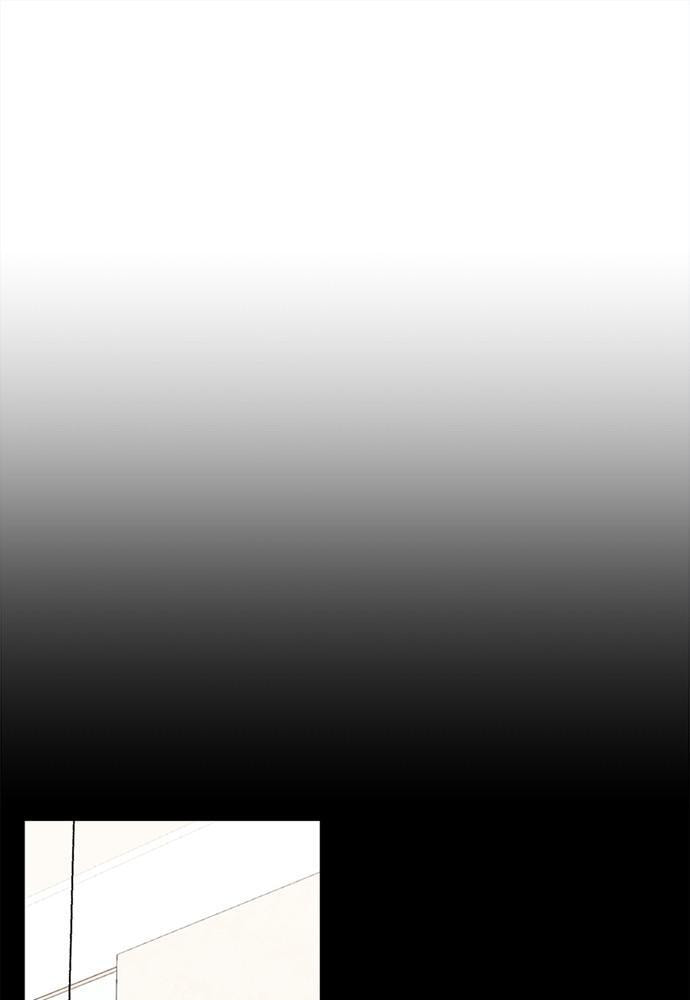 To You Who Swallowed a Star Chapter 94 page 12 - 