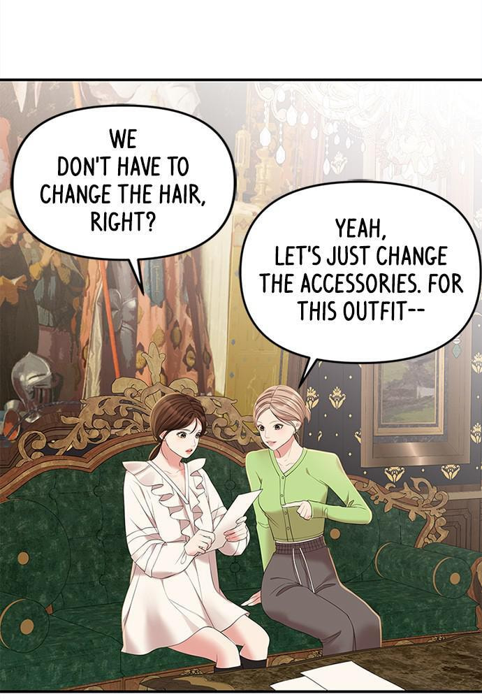 To You Who Swallowed a Star Chapter 94 page 118 - 
