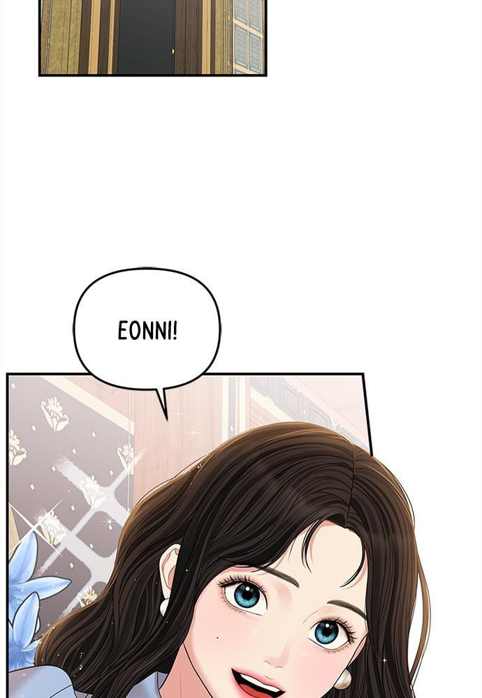 To You Who Swallowed a Star Chapter 94 page 120 - 
