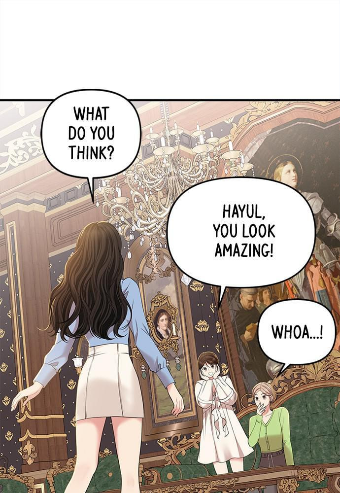 To You Who Swallowed a Star Chapter 94 page 123 - 