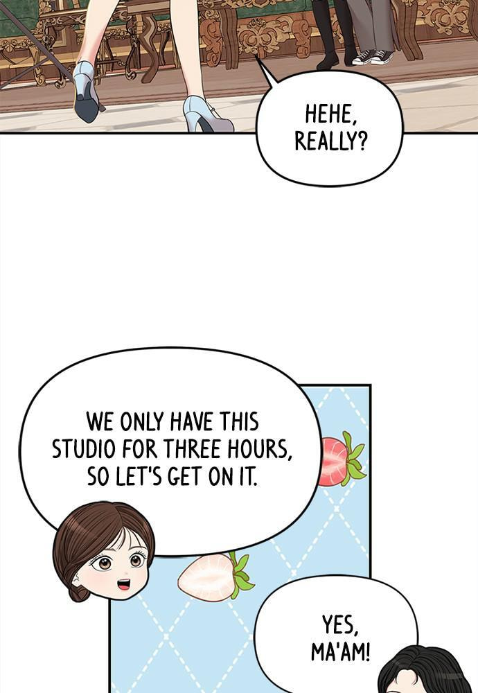 To You Who Swallowed a Star Chapter 94 page 124 - 