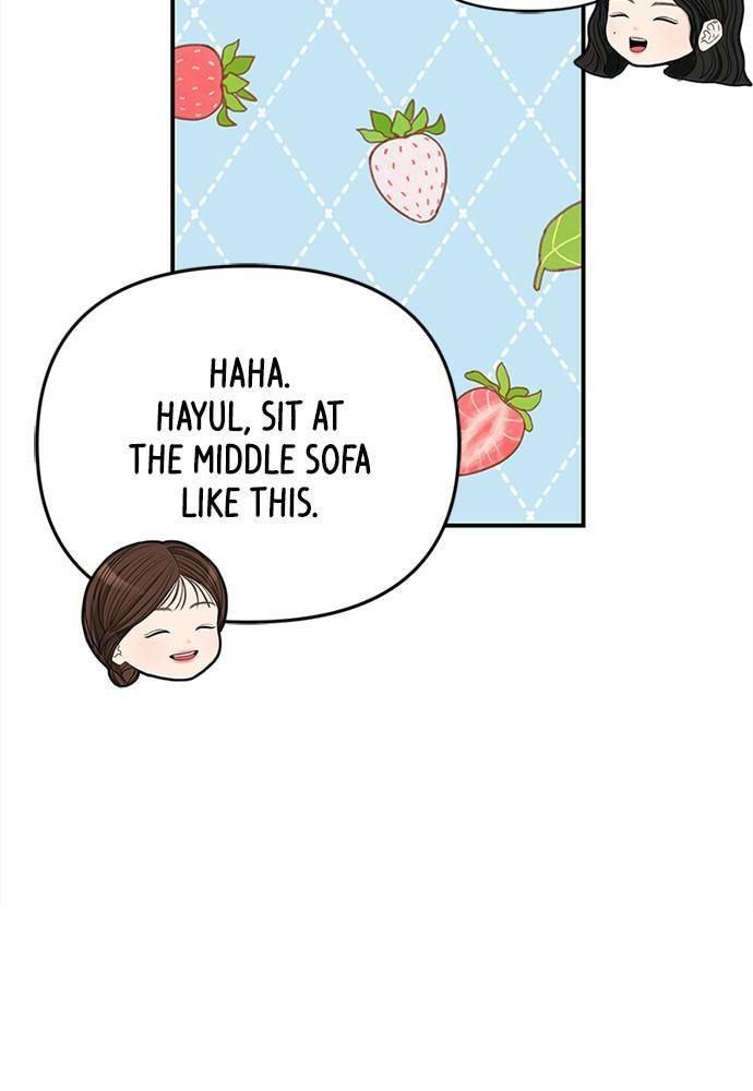 To You Who Swallowed a Star Chapter 94 page 125 - 