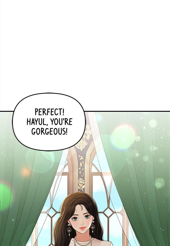 To You Who Swallowed a Star Chapter 94 page 128 - 