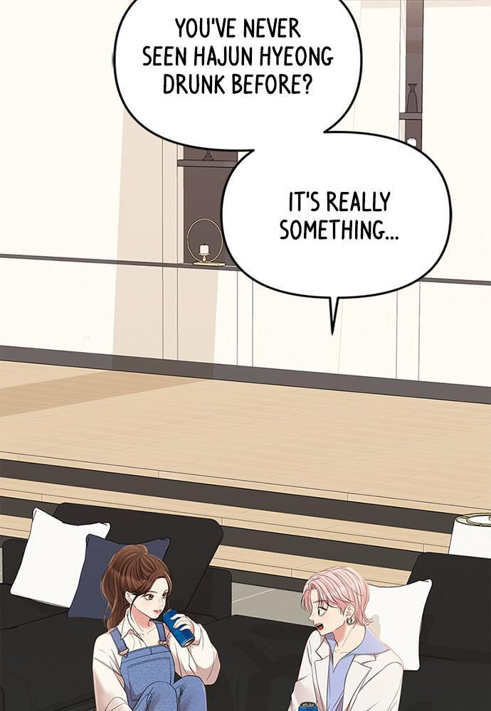 To You Who Swallowed a Star Chapter 94 page 14 - 