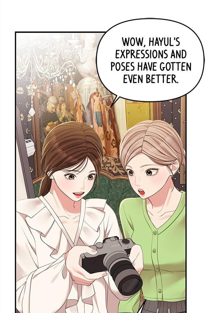 To You Who Swallowed a Star Chapter 94 page 132 - 