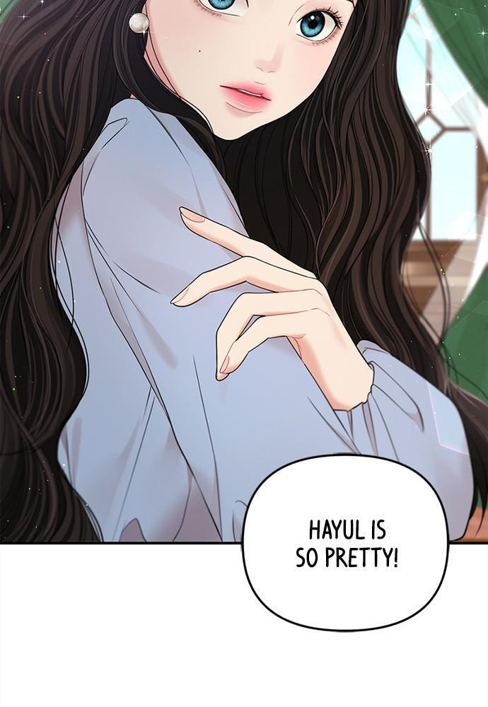 To You Who Swallowed a Star Chapter 94 page 134 - 