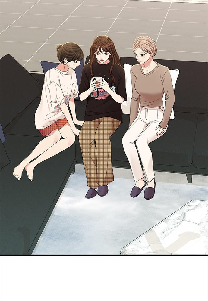 To You Who Swallowed a Star Chapter 94 page 139 - 