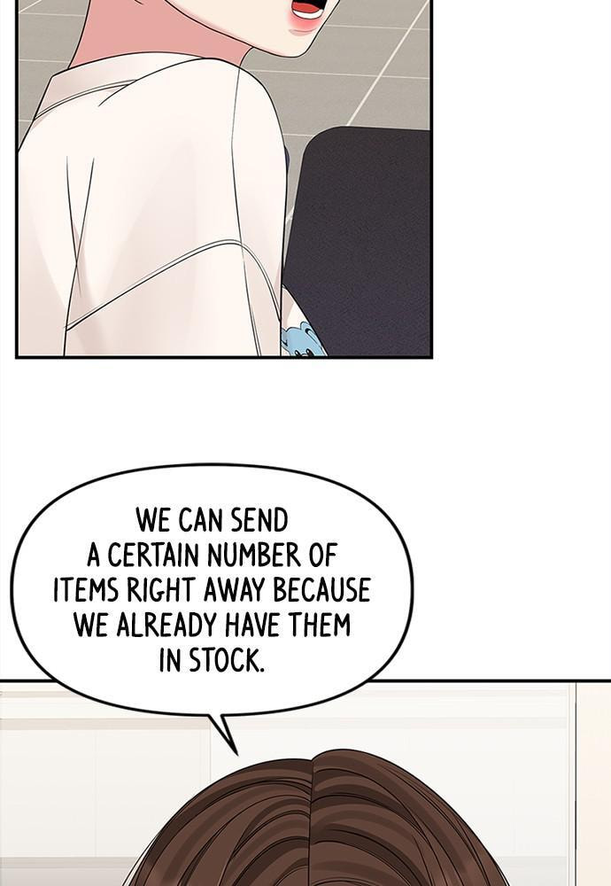 To You Who Swallowed a Star Chapter 94 page 143 - 