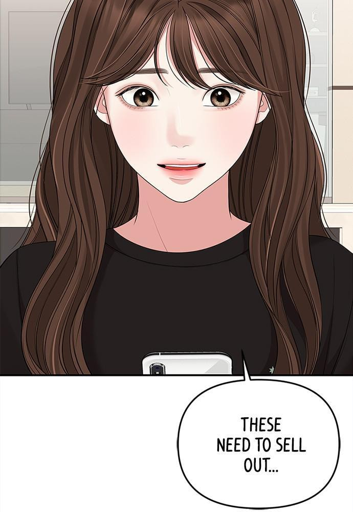 To You Who Swallowed a Star Chapter 94 page 144 - 