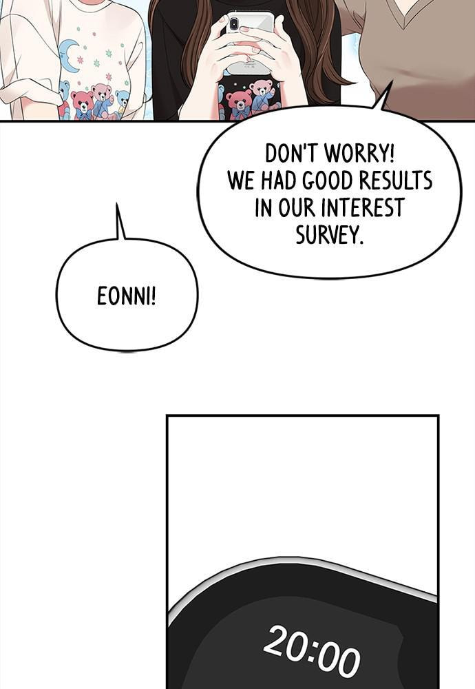 To You Who Swallowed a Star Chapter 94 page 146 - 