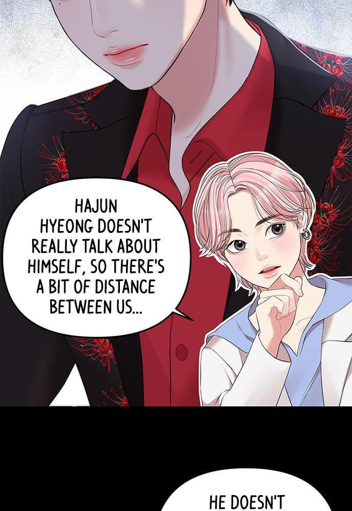 To You Who Swallowed a Star Chapter 94 page 16 - 