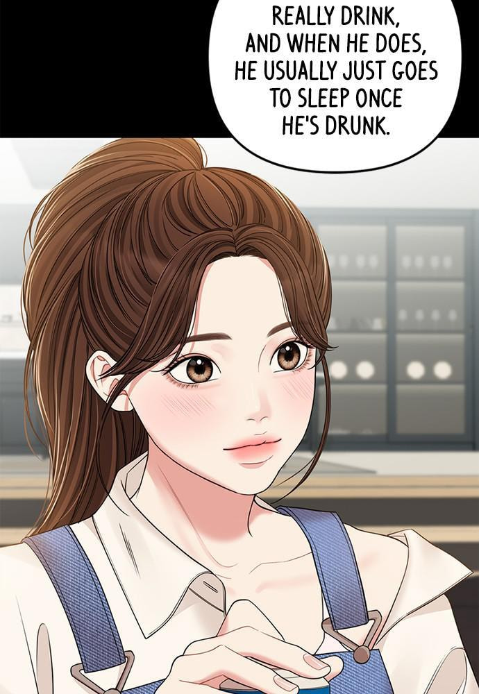To You Who Swallowed a Star Chapter 94 page 17 - 