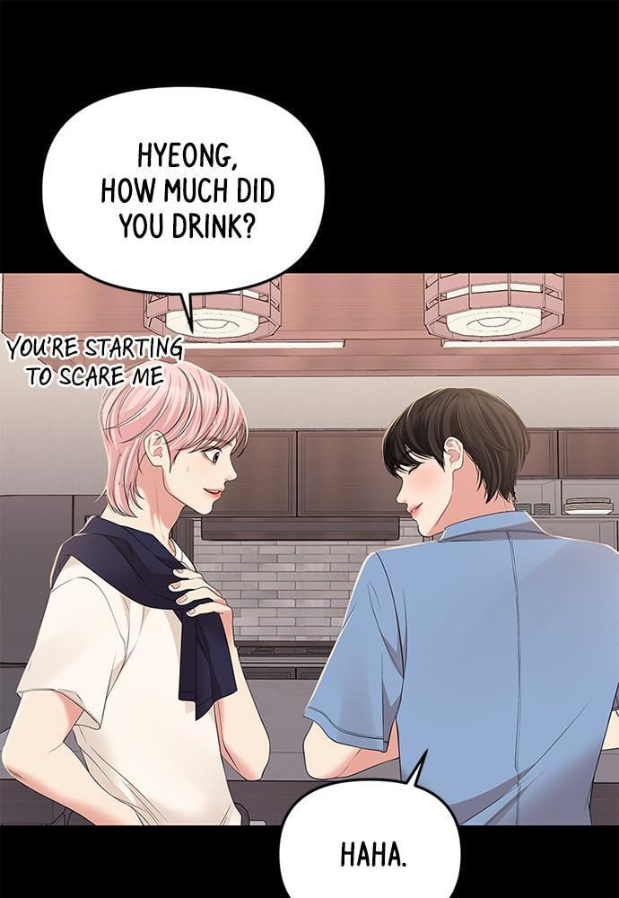 To You Who Swallowed a Star Chapter 94 page 26 - 