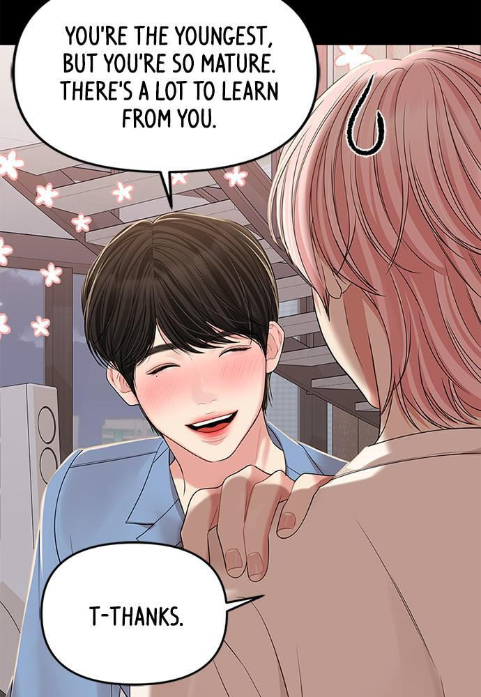 To You Who Swallowed a Star Chapter 94 page 30 - 