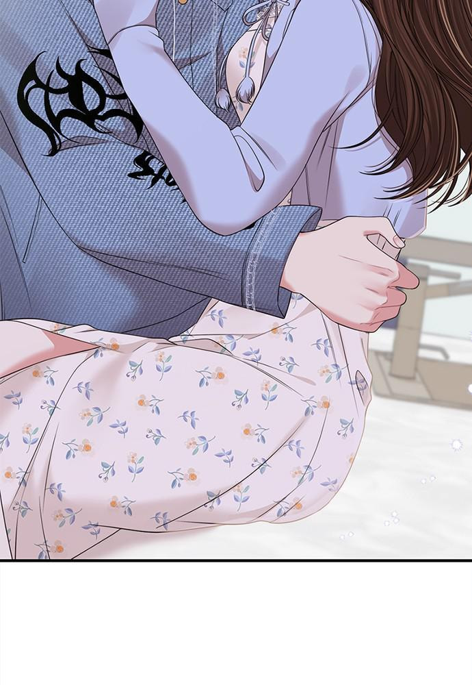 To You Who Swallowed a Star Chapter 94 page 41 - 