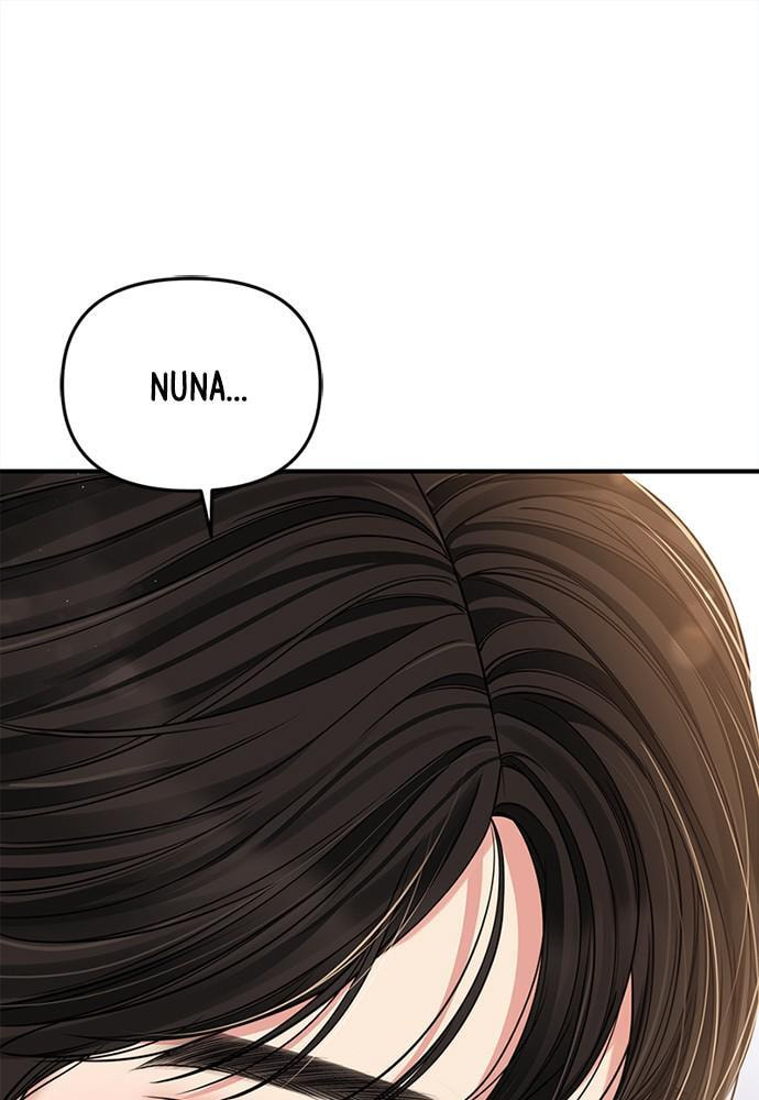 To You Who Swallowed a Star Chapter 94 page 43 - 