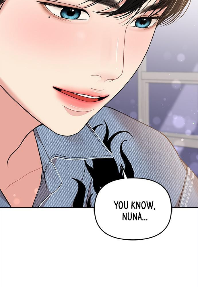 To You Who Swallowed a Star Chapter 94 page 44 - 
