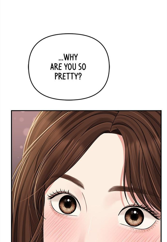 To You Who Swallowed a Star Chapter 94 page 45 - 