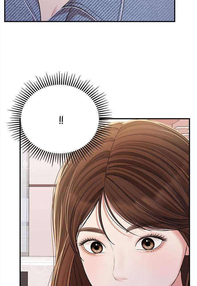 To You Who Swallowed a Star Chapter 94 page 57 - 