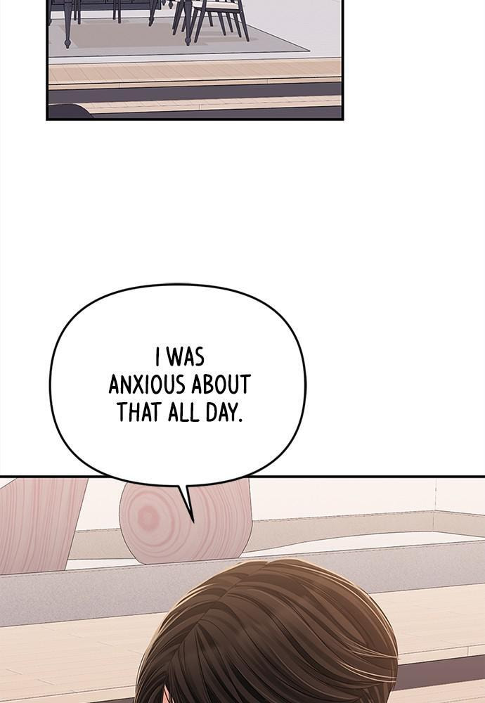 To You Who Swallowed a Star Chapter 94 page 62 - 
