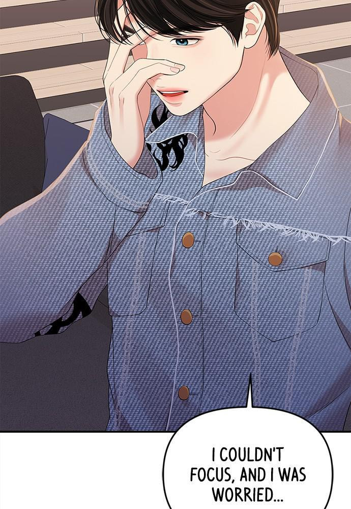 To You Who Swallowed a Star Chapter 94 page 63 - 
