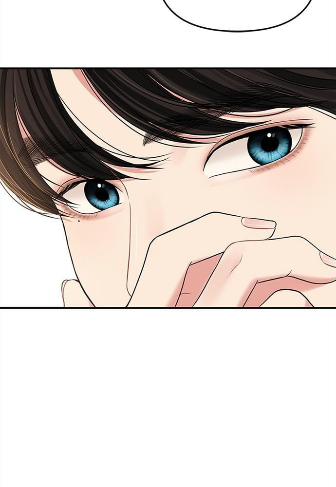 To You Who Swallowed a Star Chapter 94 page 64 - 