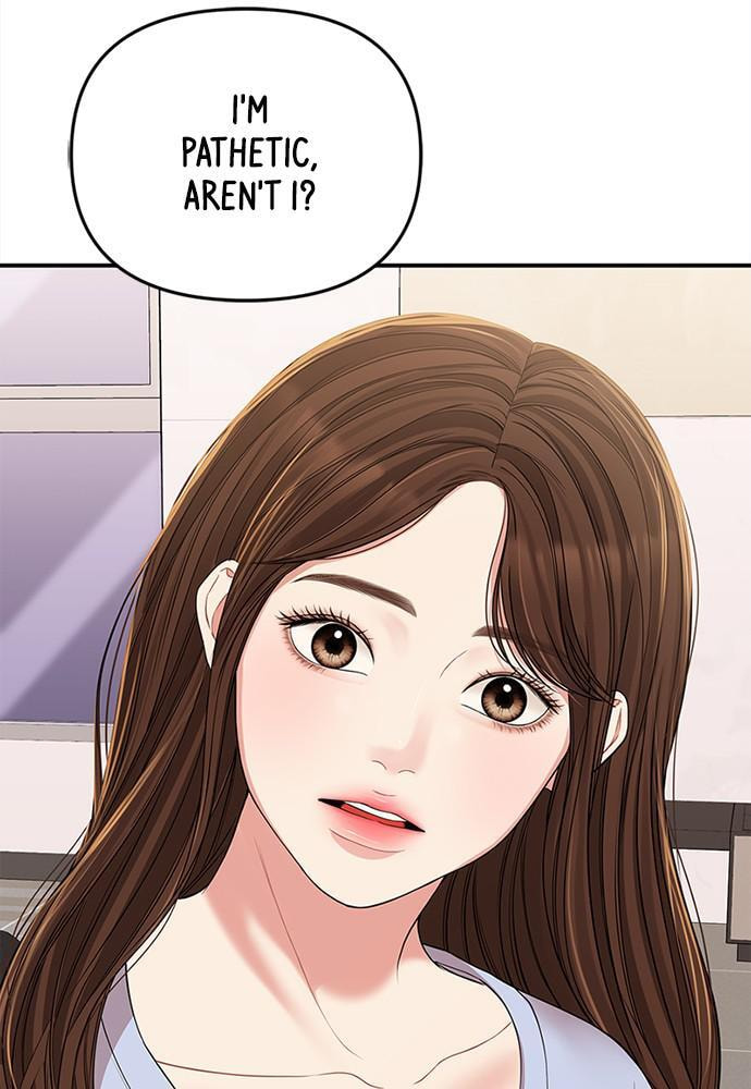 To You Who Swallowed a Star Chapter 94 page 65 - 