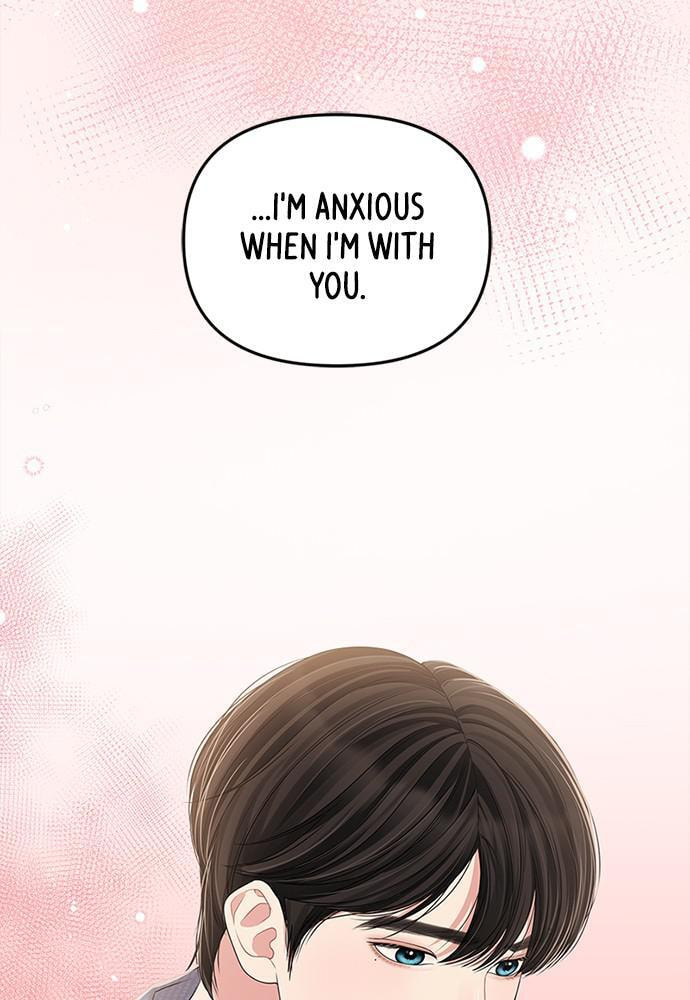 To You Who Swallowed a Star Chapter 94 page 73 - 