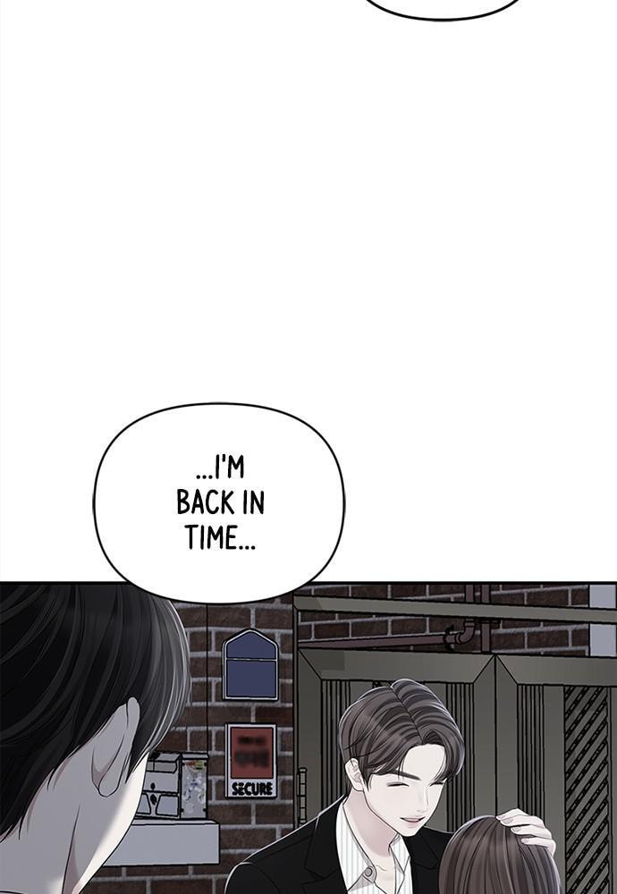 To You Who Swallowed a Star Chapter 94 page 75 - 