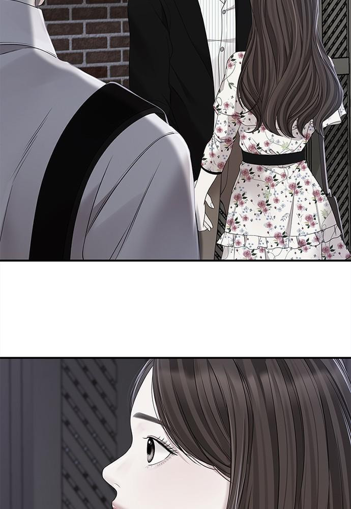 To You Who Swallowed a Star Chapter 94 page 76 - 