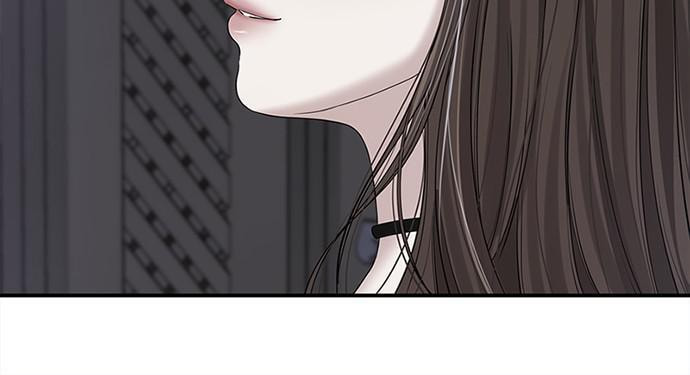 To You Who Swallowed a Star Chapter 94 page 77 - 