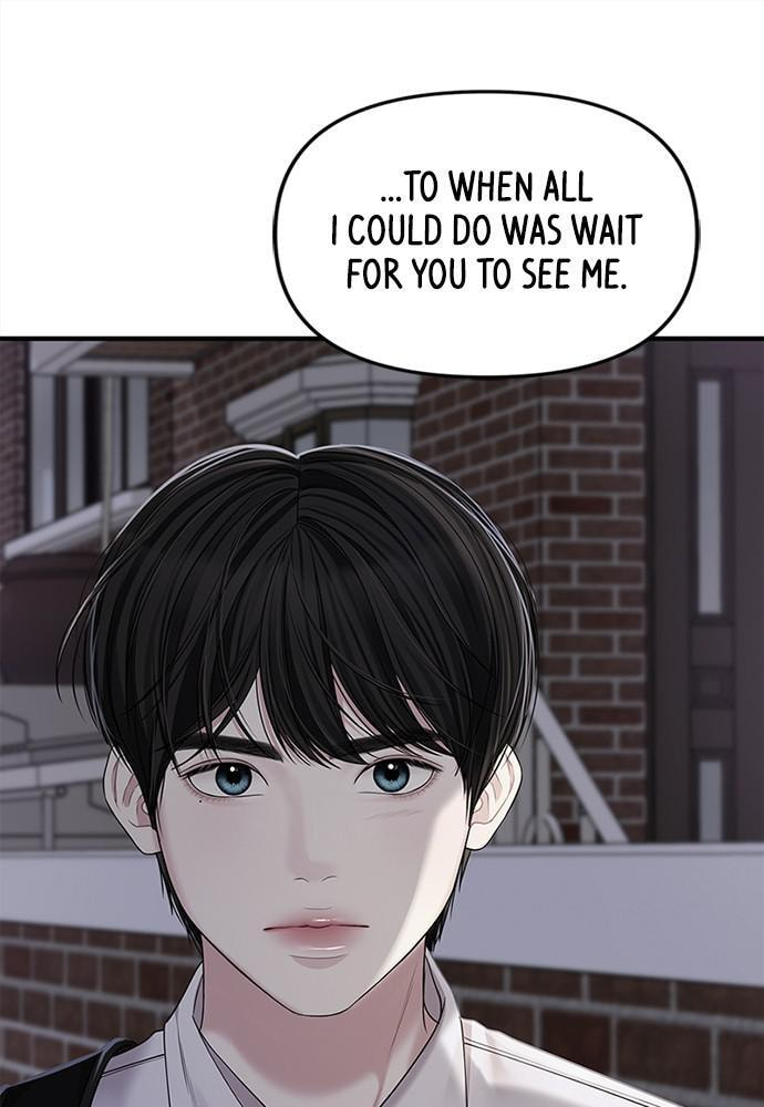 To You Who Swallowed a Star Chapter 94 page 78 - 