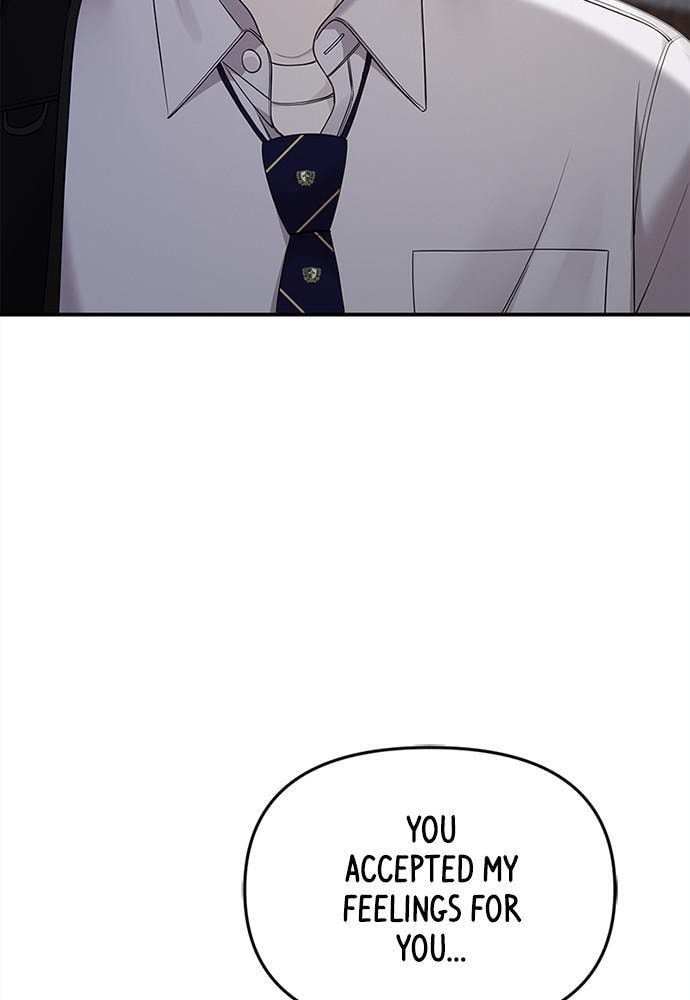 To You Who Swallowed a Star Chapter 94 page 79 - 