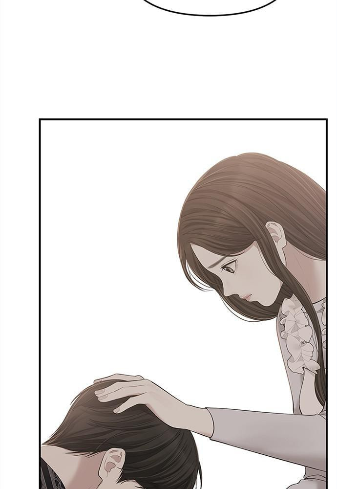 To You Who Swallowed a Star Chapter 94 page 80 - 