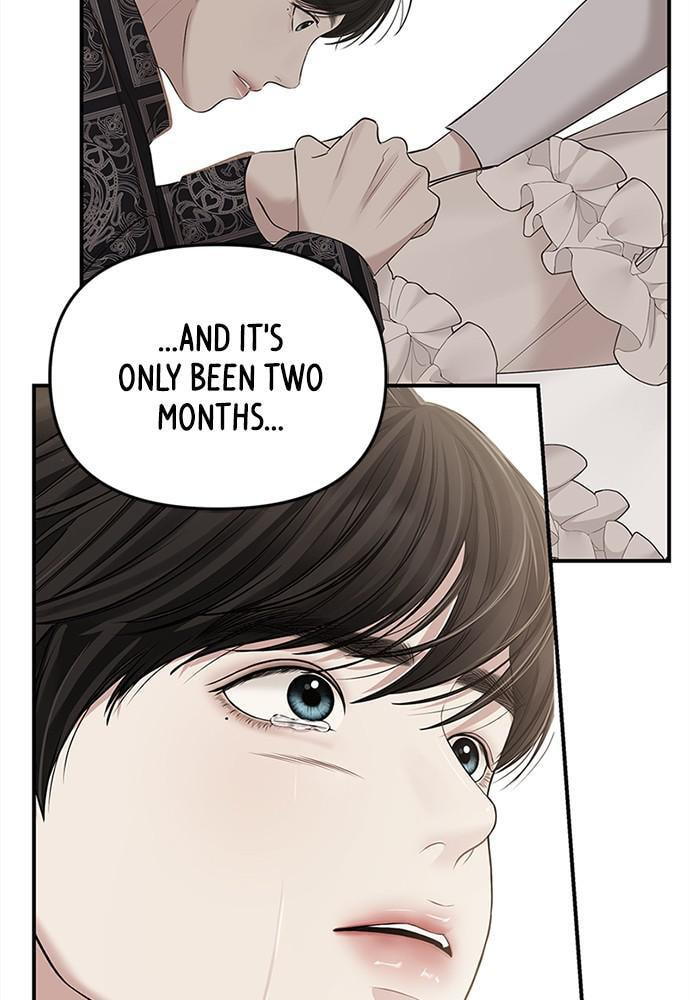 To You Who Swallowed a Star Chapter 94 page 81 - 