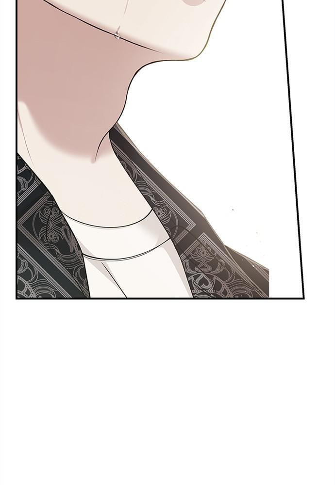 To You Who Swallowed a Star Chapter 94 page 82 - 
