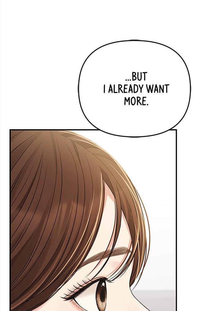 To You Who Swallowed a Star Chapter 94 page 83 - 